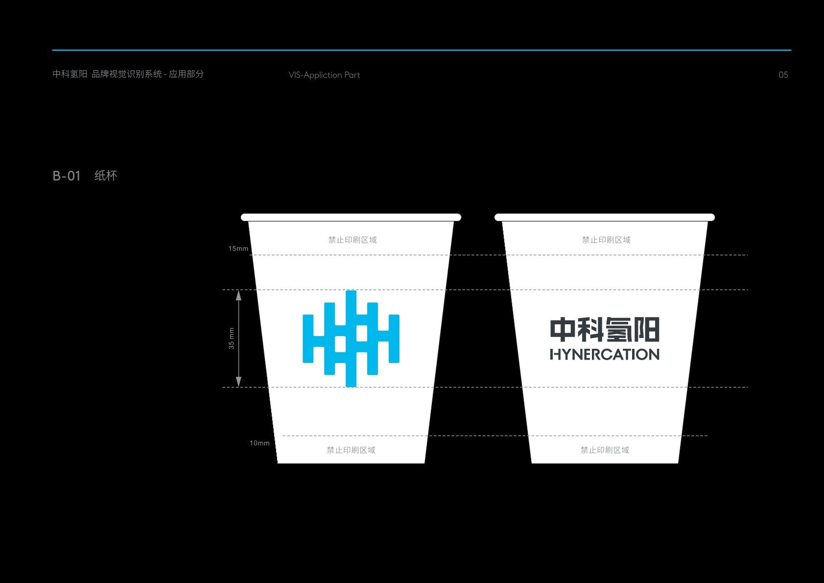 肥城市VI设计公司