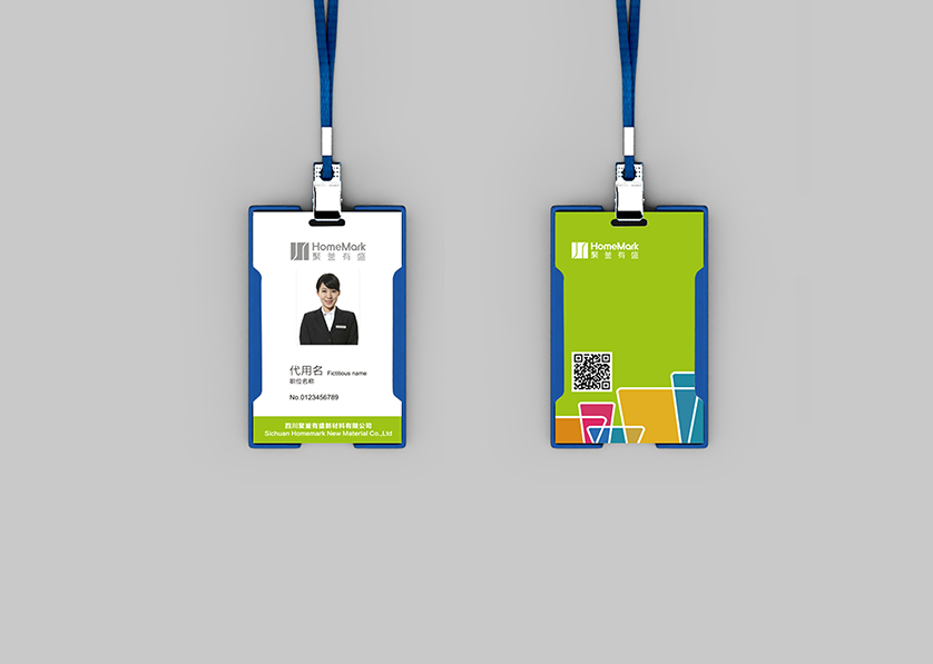 肥城市VI设计公司